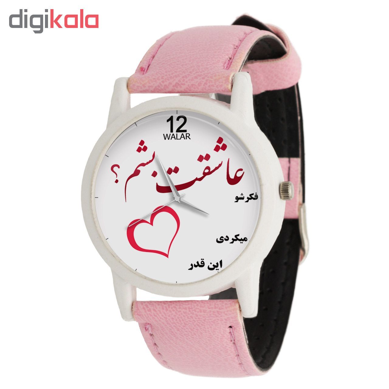 ساعت مچی عقربه ای زنانه والار طرح فکرشو میکردی اینقدر عاشقت بشم کد LF1746 - - 2