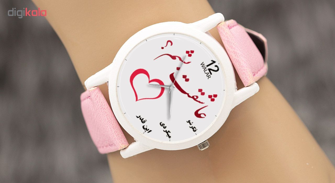 ساعت مچی عقربه ای زنانه والار طرح فکرشو میکردی اینقدر عاشقت بشم کد LF1746 - - 5