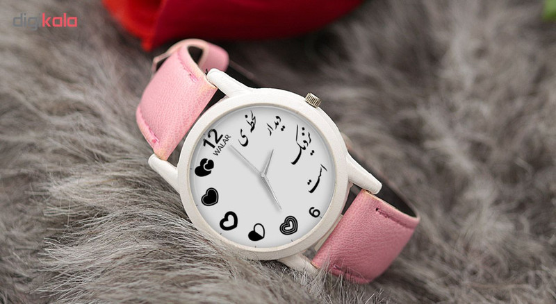 ساعت مچی عقربه ای زنانه والار طرح لحظه ی دیدار نزدیک است کد LF1750