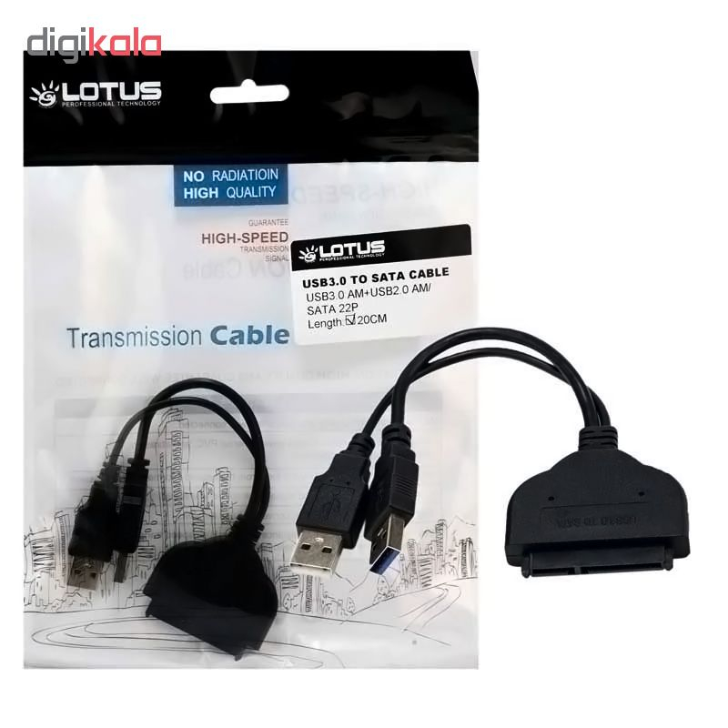 تبدیل 3.0 USB به SATA لوتوس مدل U3