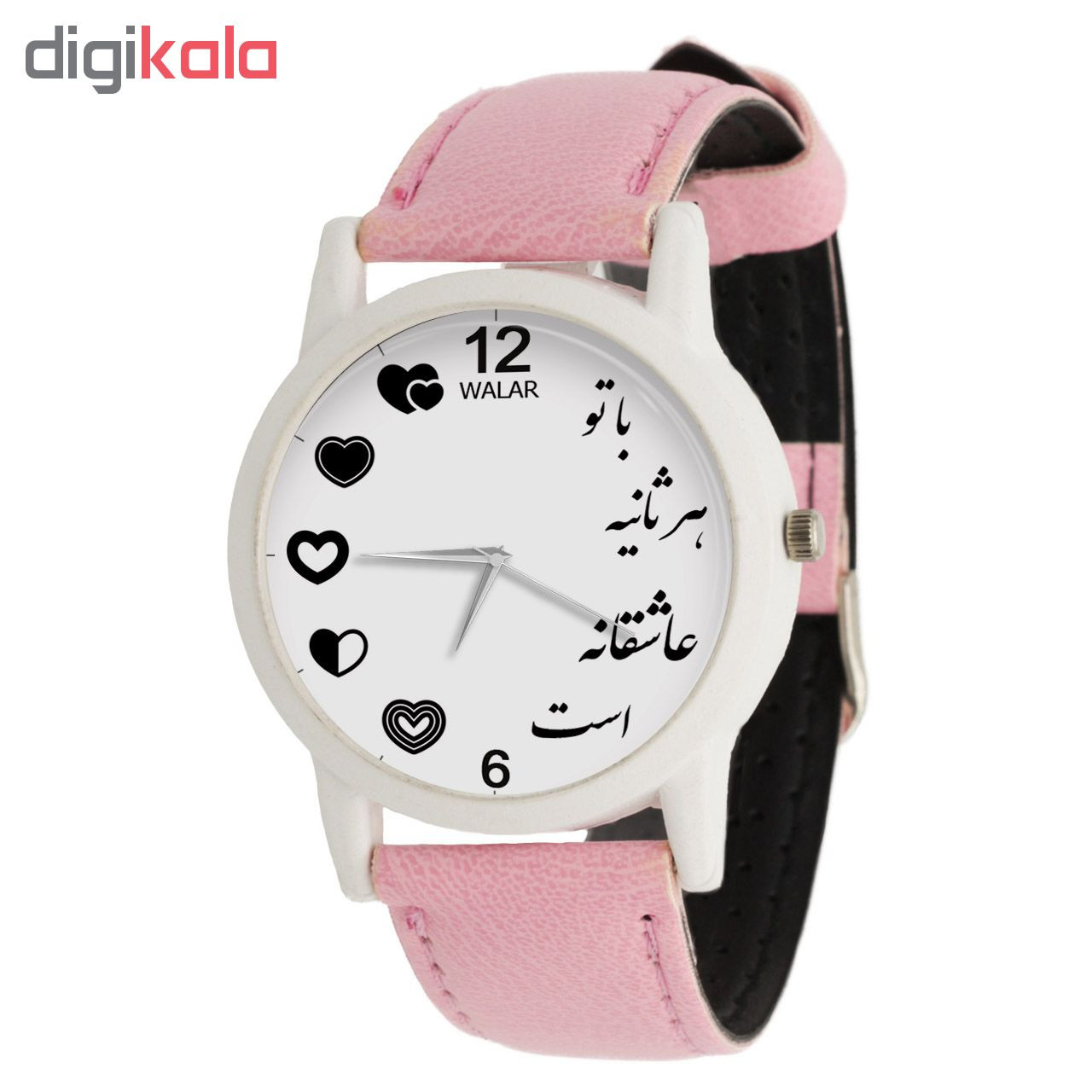 ساعت مچی عقربه ای زنانه والار طرح با تو هر ثانیه عاشقانه است کد LF1752
