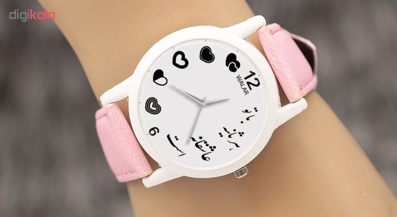 ساعت مچی عقربه ای زنانه والار طرح با تو هر ثانیه عاشقانه است کد LF1752