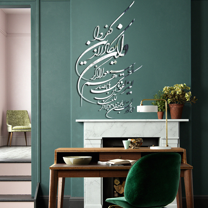 آینه پدیده شاپ مدل BT058