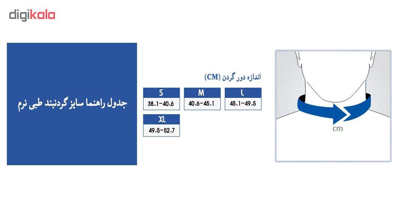 گردن بند طبی نوید کد 154 -  - 4