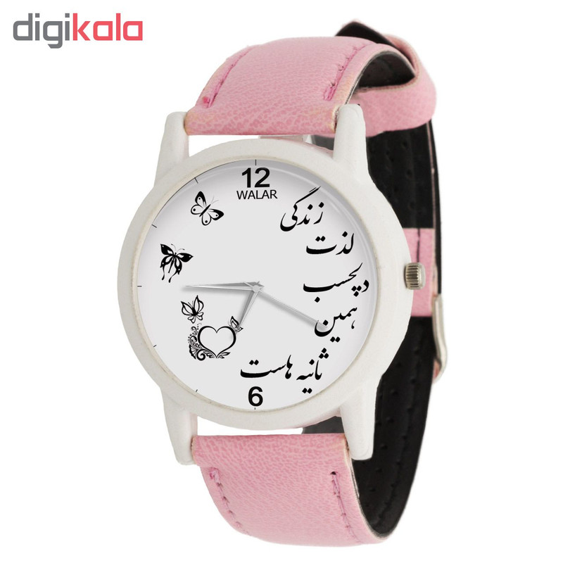ساعت مچی عقربه ای زنانه والار طرح زندگی لذت دلچسب کد LF1755