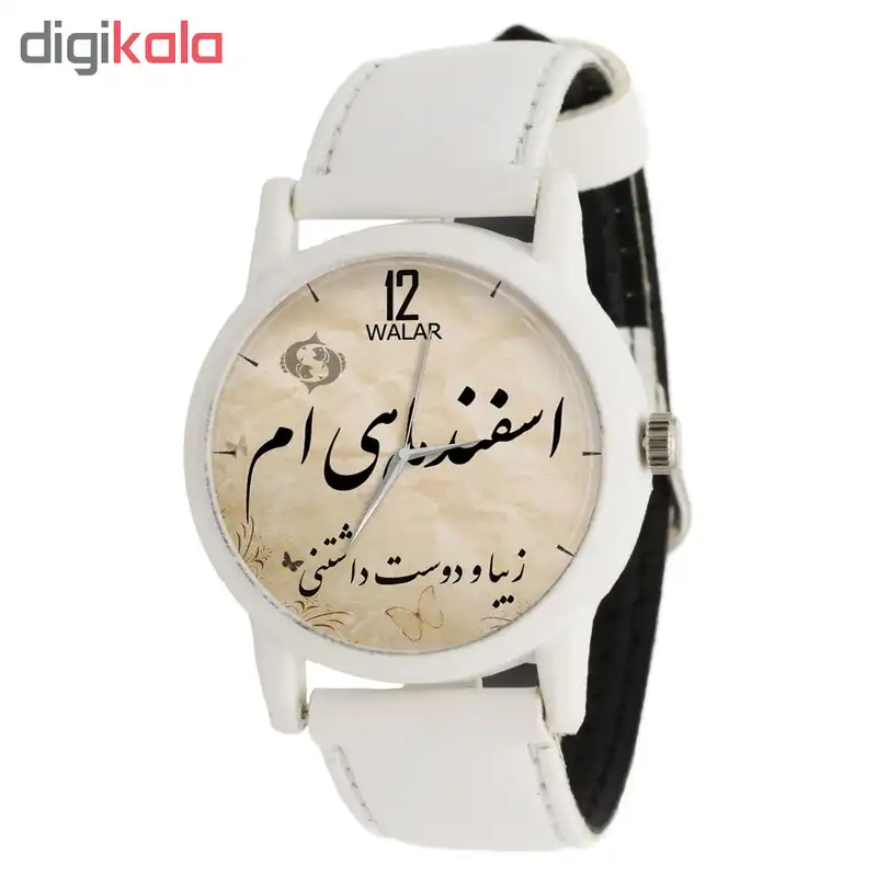 ساعت مچی عقربه ای والار طرح اسفند ماهی ام کد LF1618