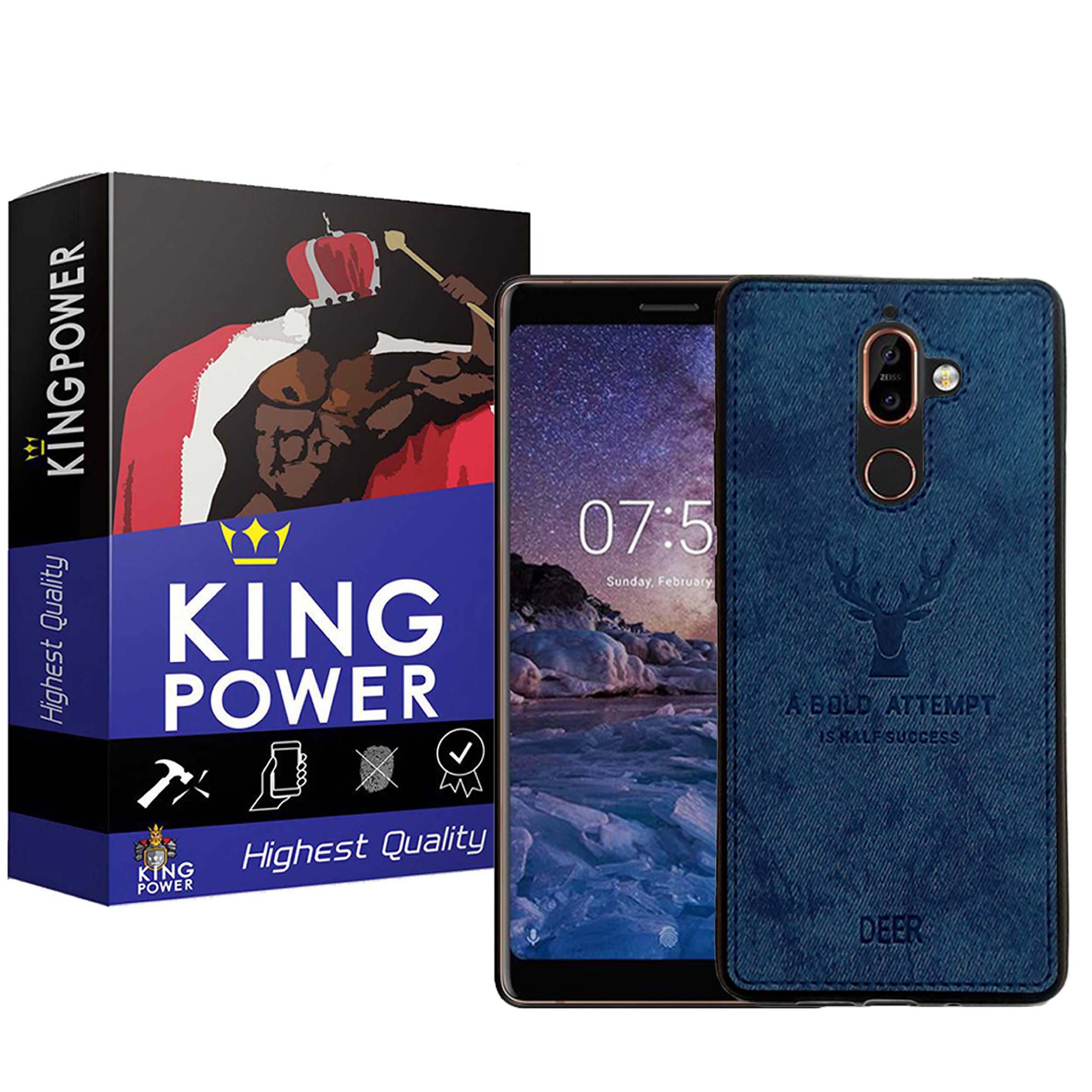 کاور کینگ پاور مدل D21 مناسب برای گوشی موبایل نوکیا 7 Plus