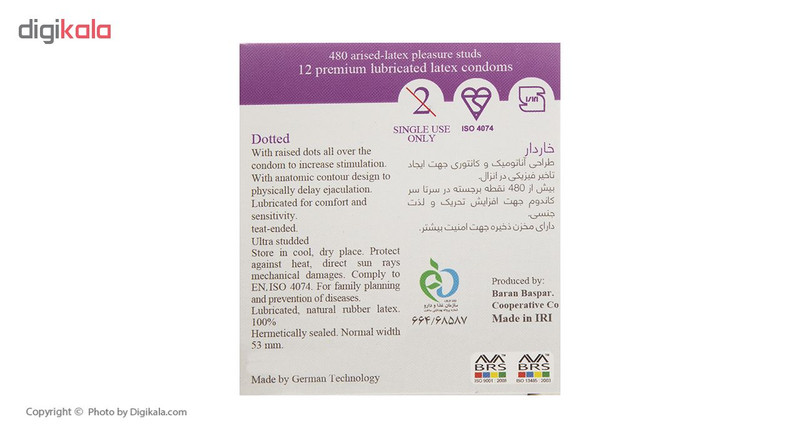 کاندوم ایکس دریم مدل Dotted بسته 3 عددی کاندوم ایکس دریم مدل Dotted بسته 3 عددی