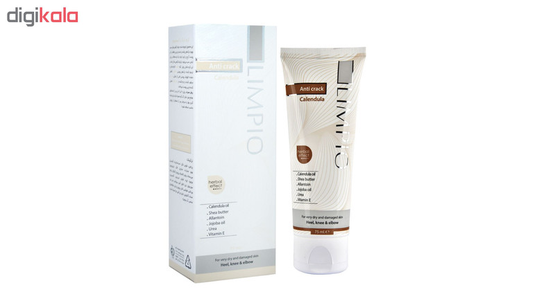 کرم رفع ترک پا لیمپیو مدل Anti Crack حجم 75 میلی لیتر مجموعه 3 عددی