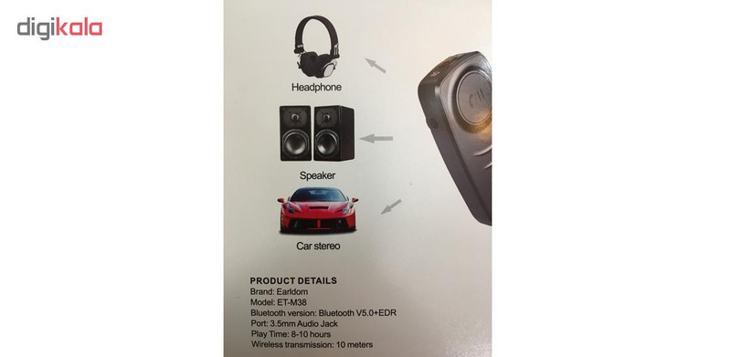 گیرنده بلوتوث ارلدام مدل ET-M38