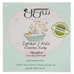 صابون بچه کرم دار سی گل مقدار 75 گرم