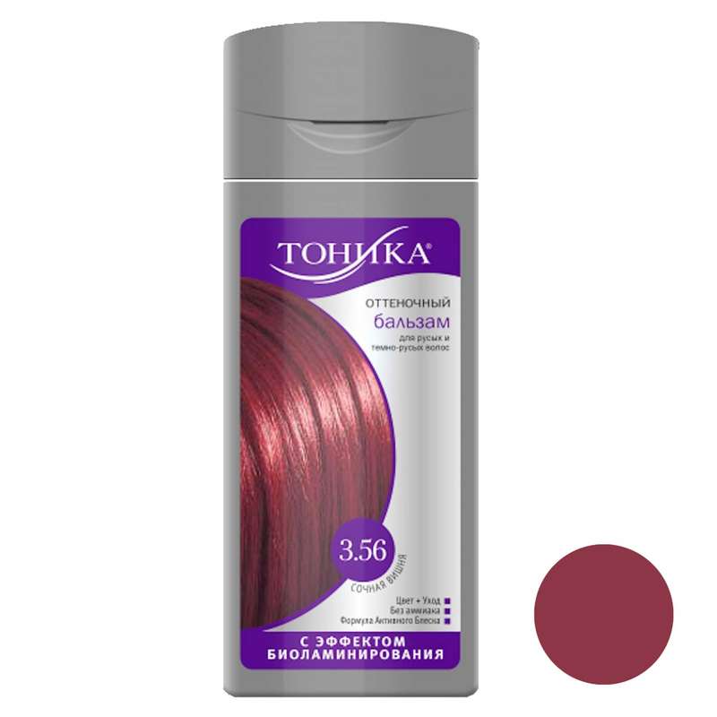شامپو رنگ مو تونیکا شماره 3.56 حجم 150 میلی لیتر رنگ قرمز
