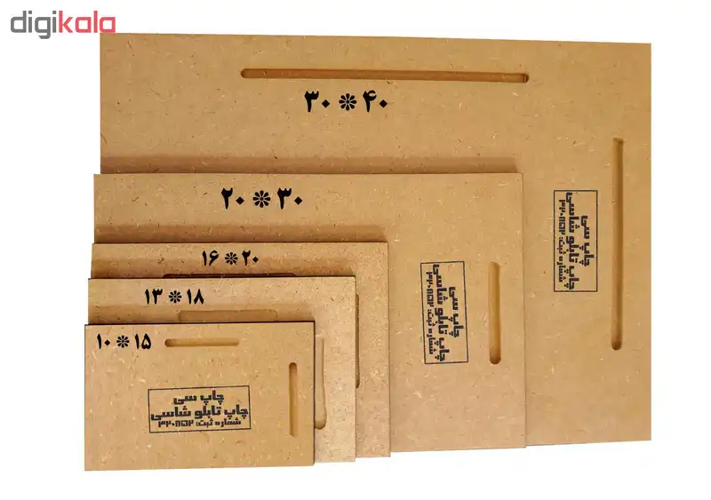 تابلو شاسی چاپ سی طرح گیتار زن پیر