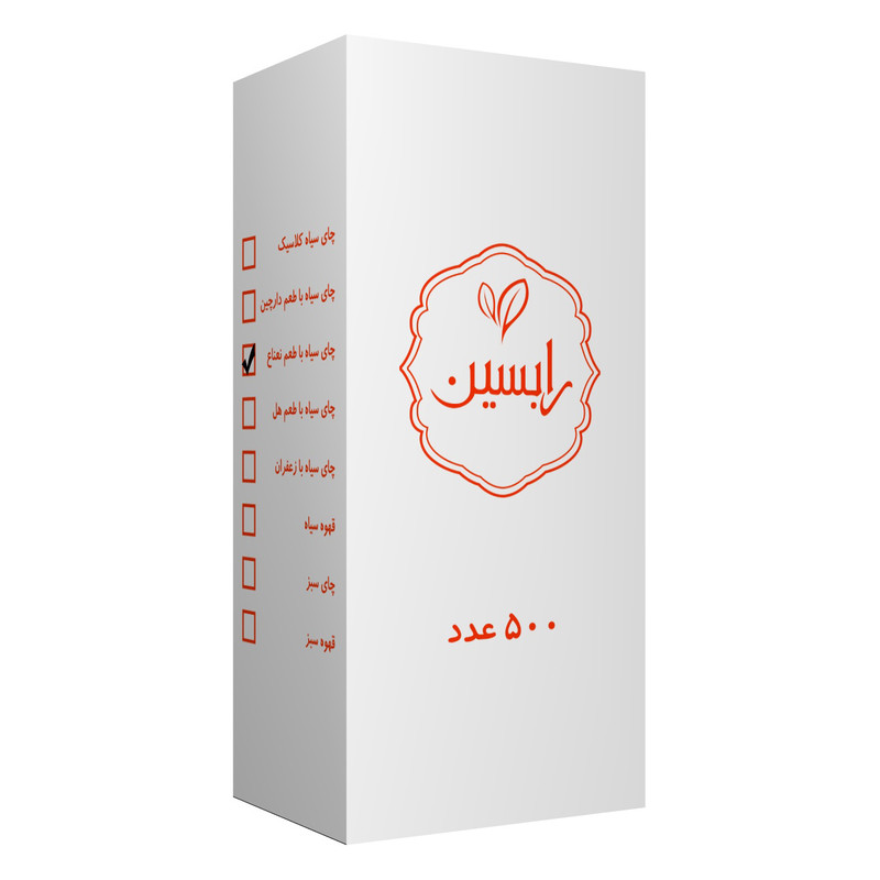 چای سیاه با طعم نعناع رابسین بسته 500 عددی