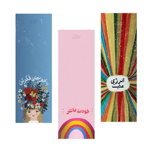 نشانگر كتاب كاغك كد b17a مجموعه 3 عددی