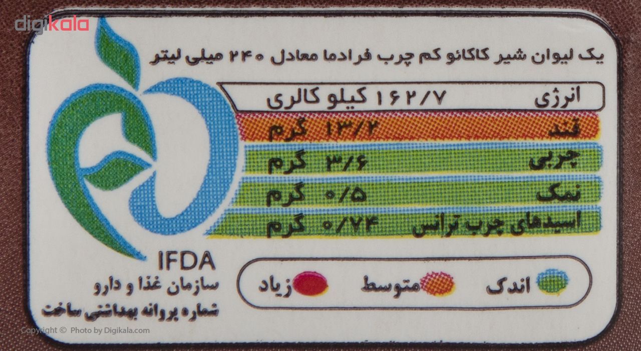 شیر کاکائو کم چرب پاک حجم 200 میلی لیتر