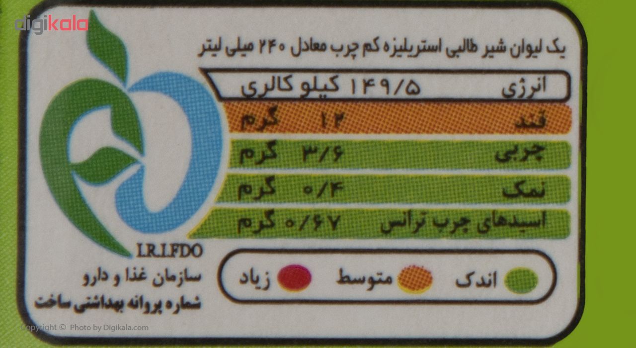 شیر طالبی پاک حجم 200 میلی لیتر