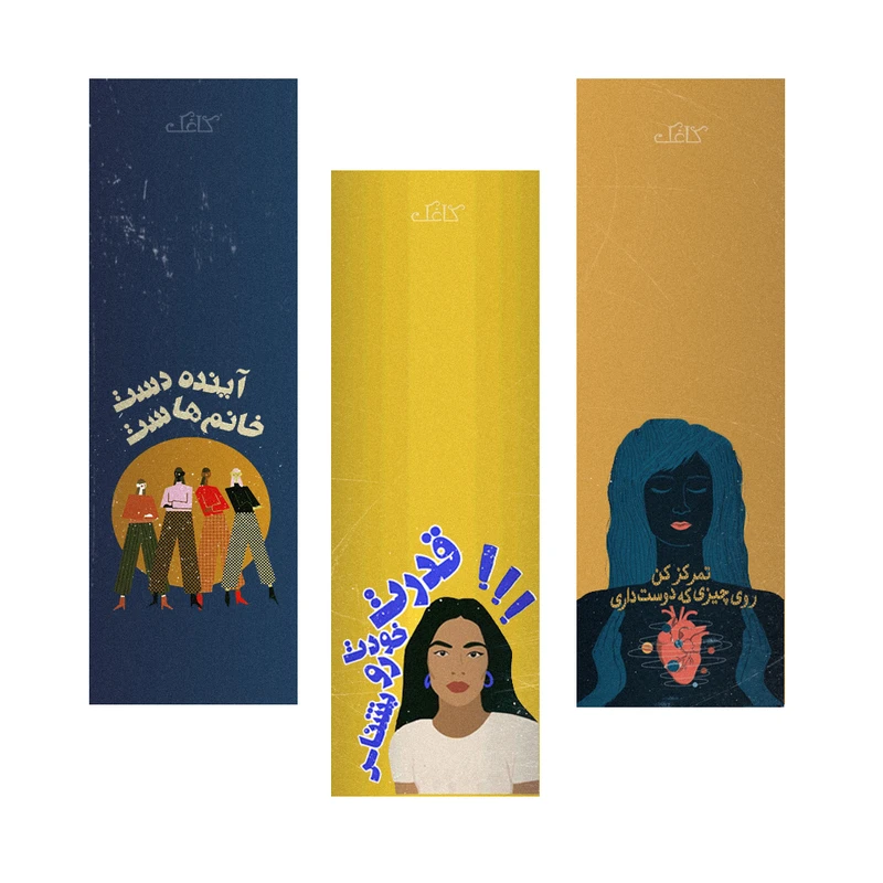 نشانگر كتاب كاغك كد b17b مجموعه 3 عددی