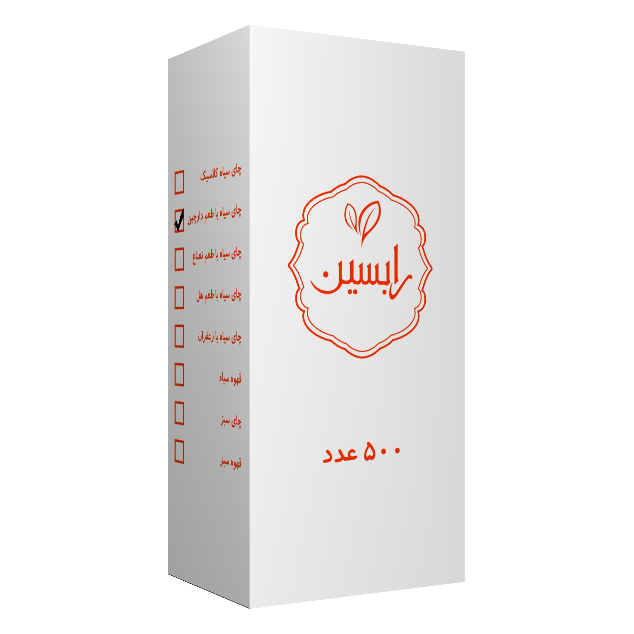 چای سیاه با طعم دارچین رابسین بسته 500 عددی