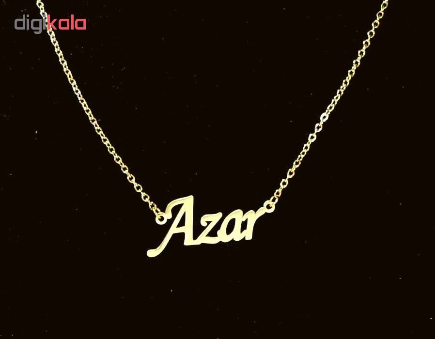 گردنبند طلا 18 عیار زنانه طرح آذر کد UN0020 -  - 3