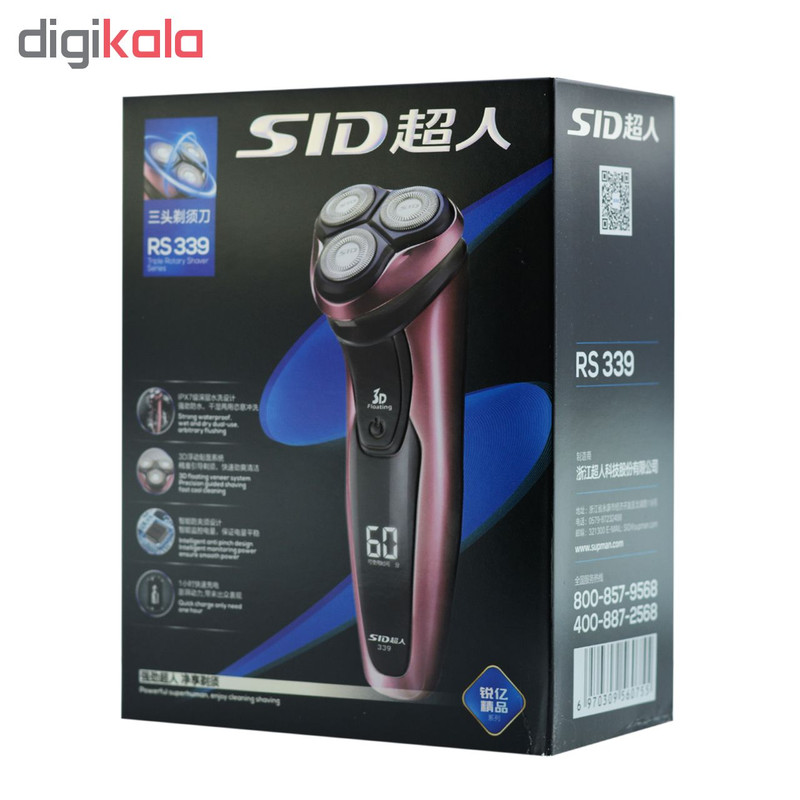 ماشین اصلاح موی صورت سید مدل RS339 ماشین اصلاح موی صورت سید مدل RS339