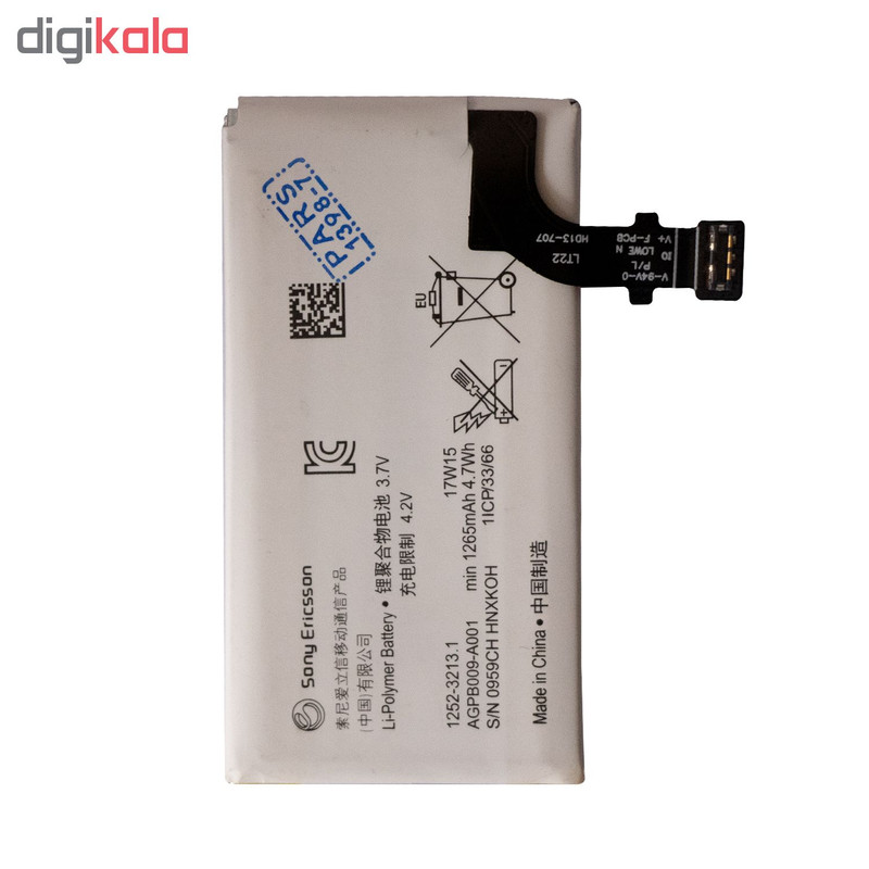 باتری موبایل مدل B009--A001 ظرفیت 1265 میلی آمپر ساعت مناسب برای گوشی موبایل سونی Xperia LT22