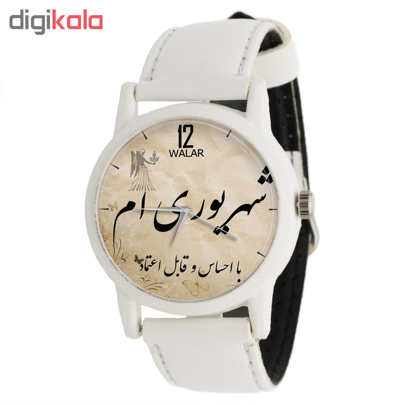ساعت مچی عقربه ای والار طرح شهریوری ام کد LF1611
