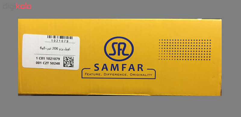 کوئل سامفر کد 1021079 مناسب برای پژو 206 تیپ 5