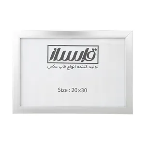 قاب عکس قابساز مدل N300 سایز 30 × 20 سانتی متر
