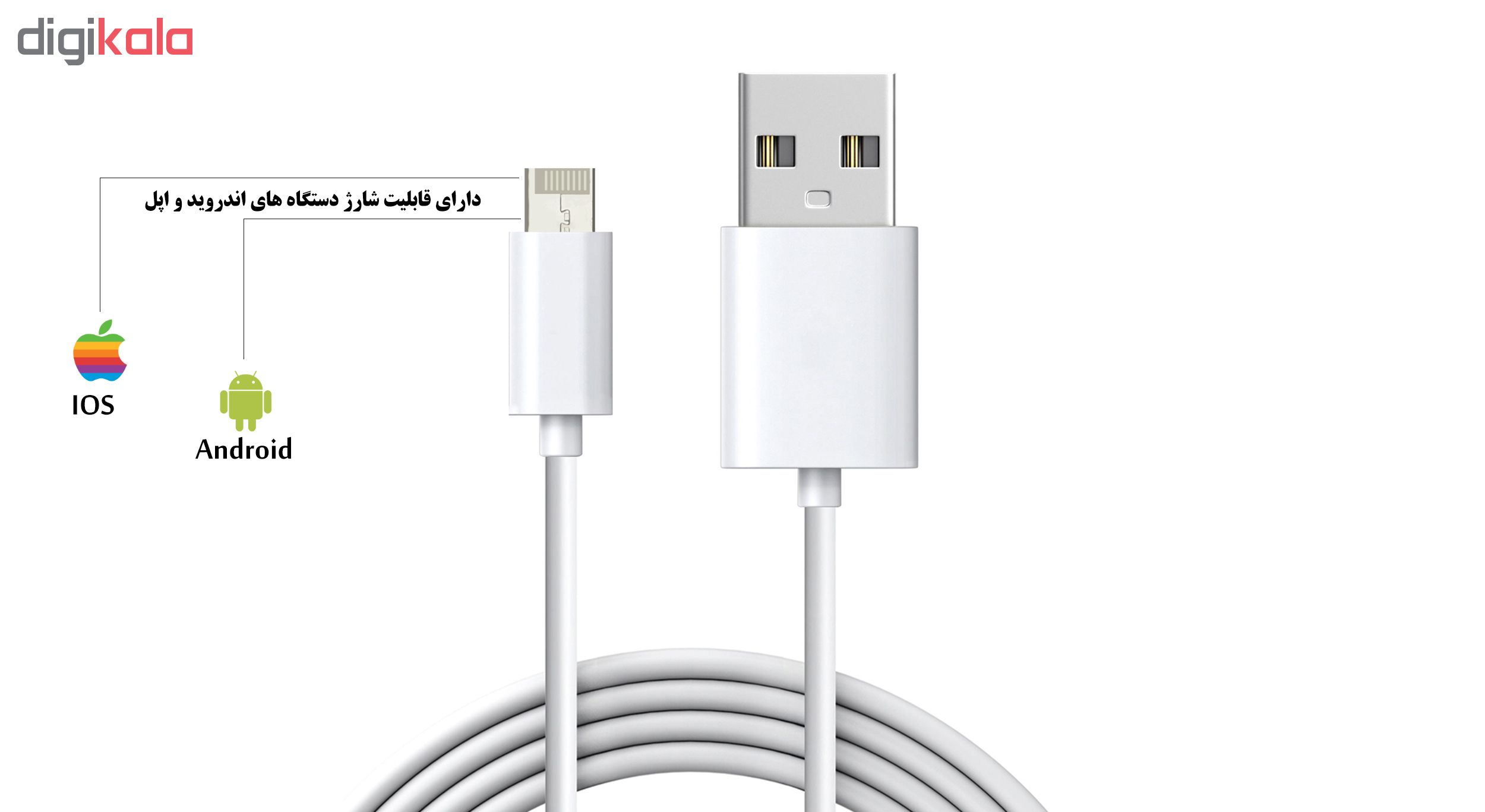 کابل تبدیل USB به لایتنینگ/microUSB سومگ مدل SMG-HIB2 طول 1 متر