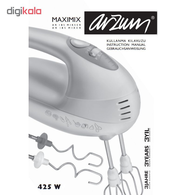 همزن آرزوم مدل AR185