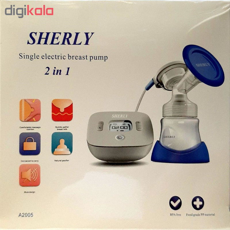 شیردوش برقی شرلی مدل A2005