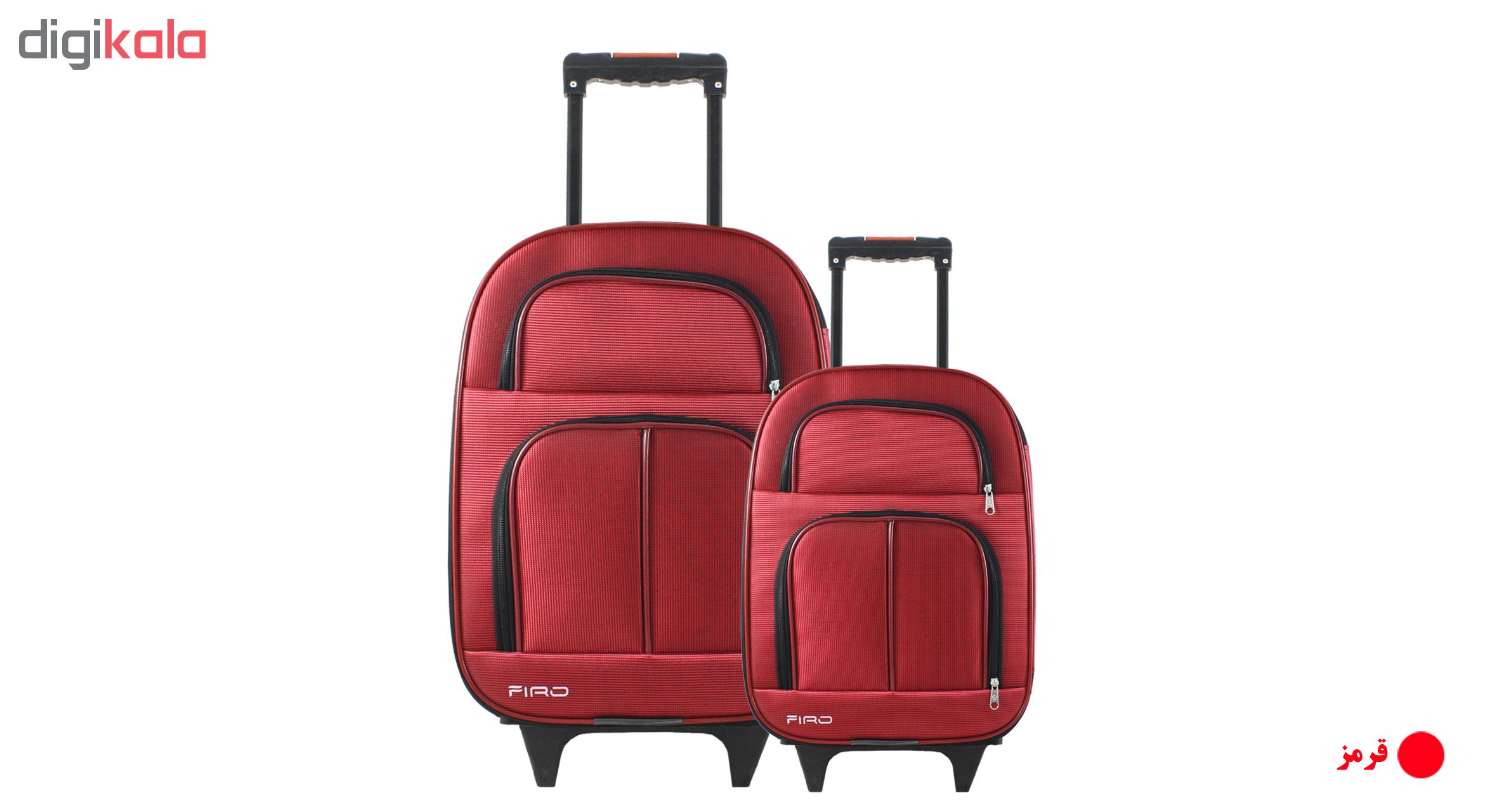 مجموعه دو عددی چمدان فیرو مدل TF702