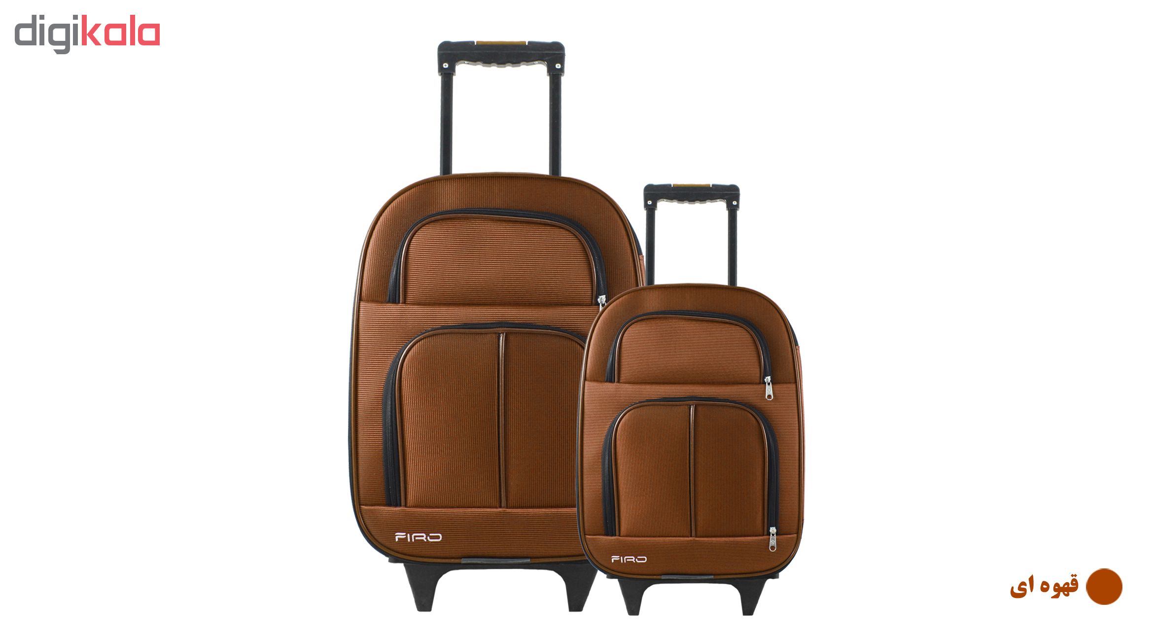 مجموعه دو عددی چمدان فیرو مدل TF702
