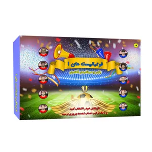 بازی فکری طرح فوتبالیست ها 1