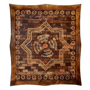 تابلو معرق کاری  طرح قرآن کد 003