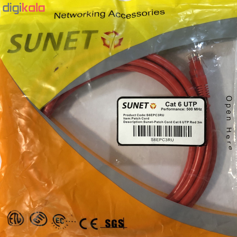 کابل شبکه CAT6 سانت مدل A110