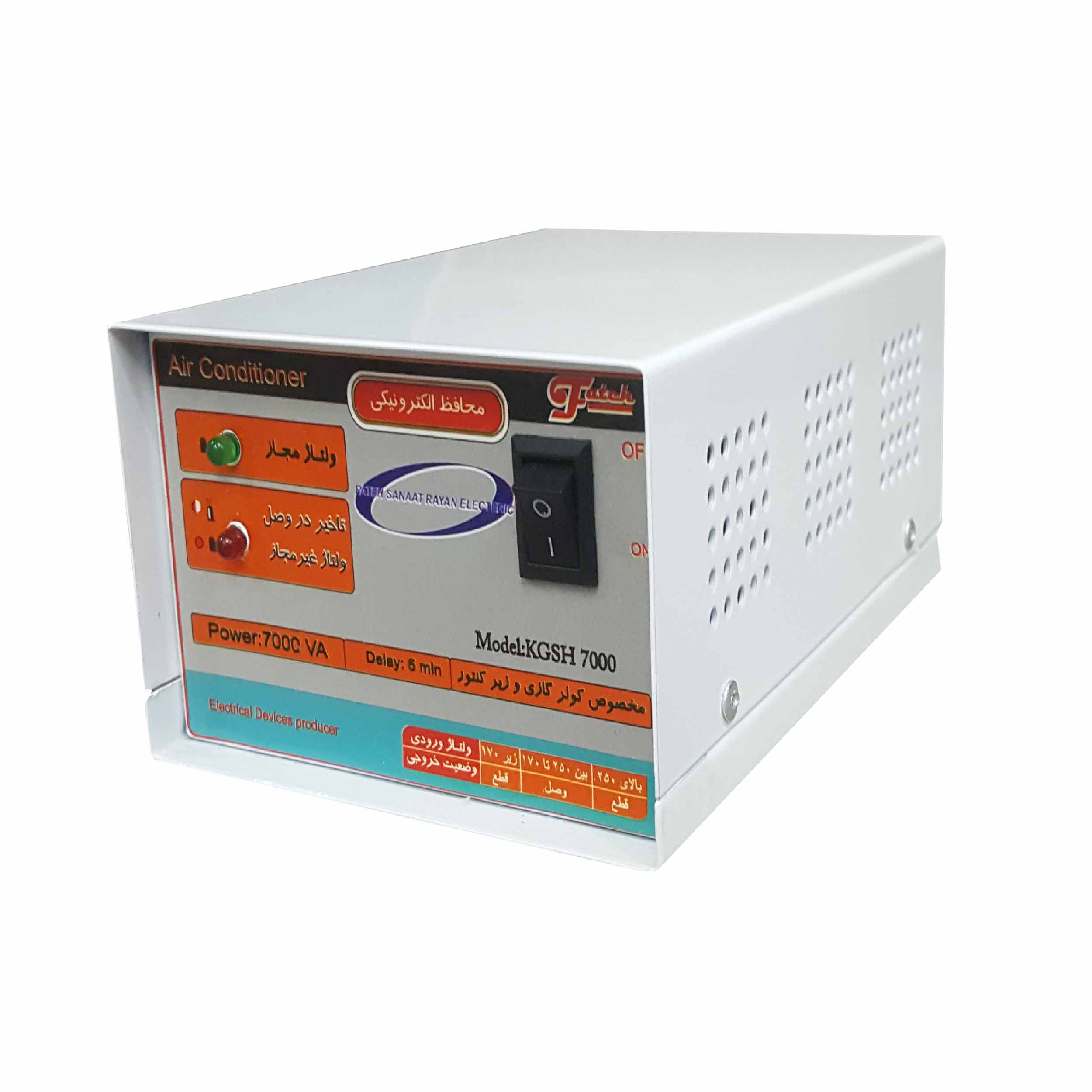 محافظ ولتاژ فاتح مدل KGSH7000