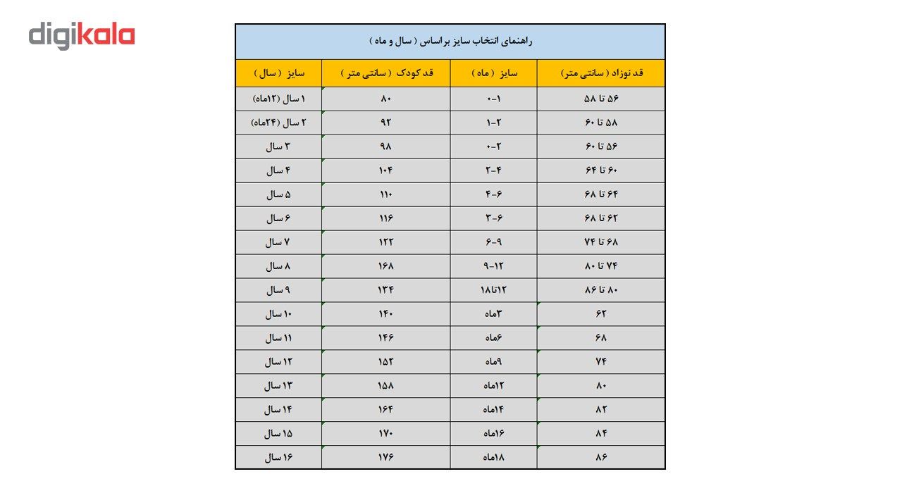 کش ورزشی تن زیب کد 90146