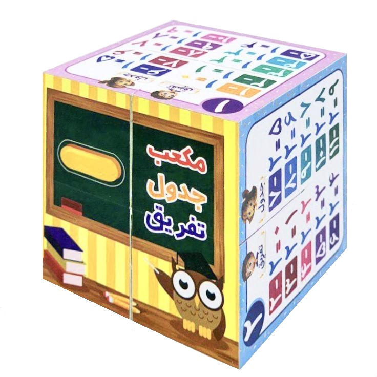 مکعب روبيك کد 008