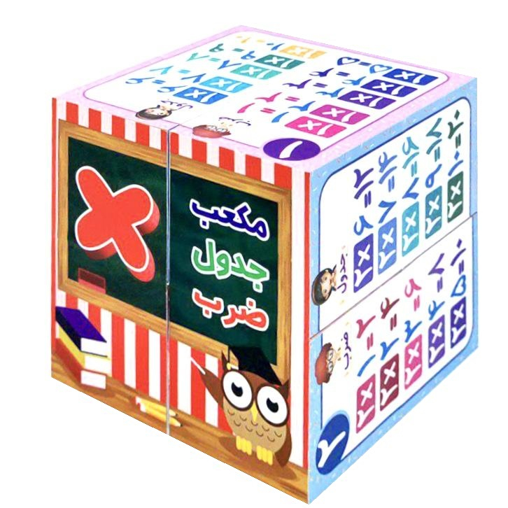 مکعب روبیک کد 008