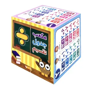 مکعب روبیک کد 008