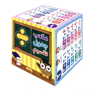 مکعب روبیک کد 008