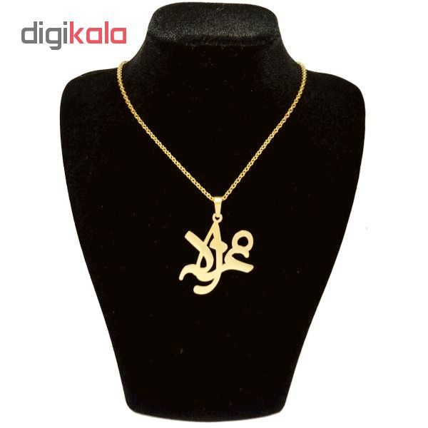 گردنبند طلا 18 عیار زنانه طرح غزاله کد UN0030 -  - 2