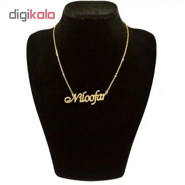 گردنبند طلا 18 عیار زنانه طرح اسم نیلوفر کد UN0032