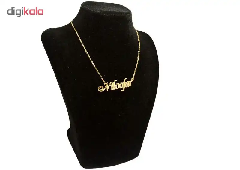 گردنبند طلا 18 عیار زنانه طرح اسم نیلوفر کد UN0032