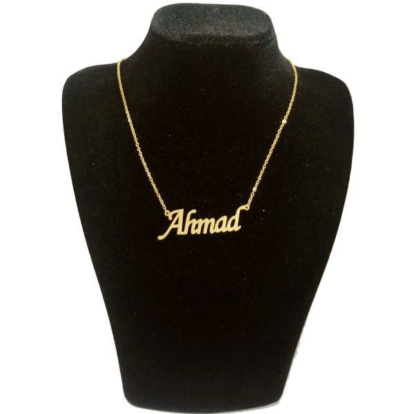 گردنبند طلا 18 عیار زنانه طرح اسم احمد کد UN0035 -  - 1