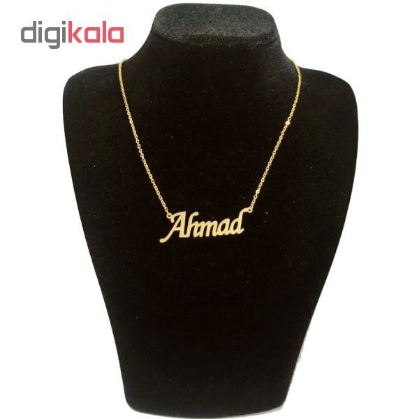 گردنبند طلا 18 عیار زنانه طرح اسم احمد کد UN0035 -  - 2