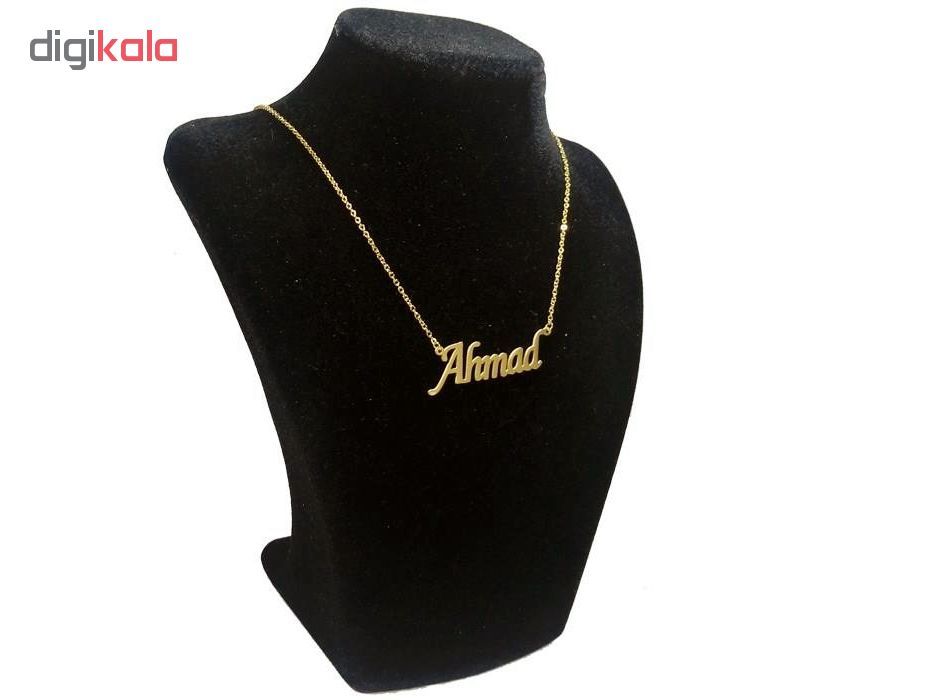 گردنبند طلا 18 عیار زنانه طرح اسم احمد کد UN0035 -  - 3