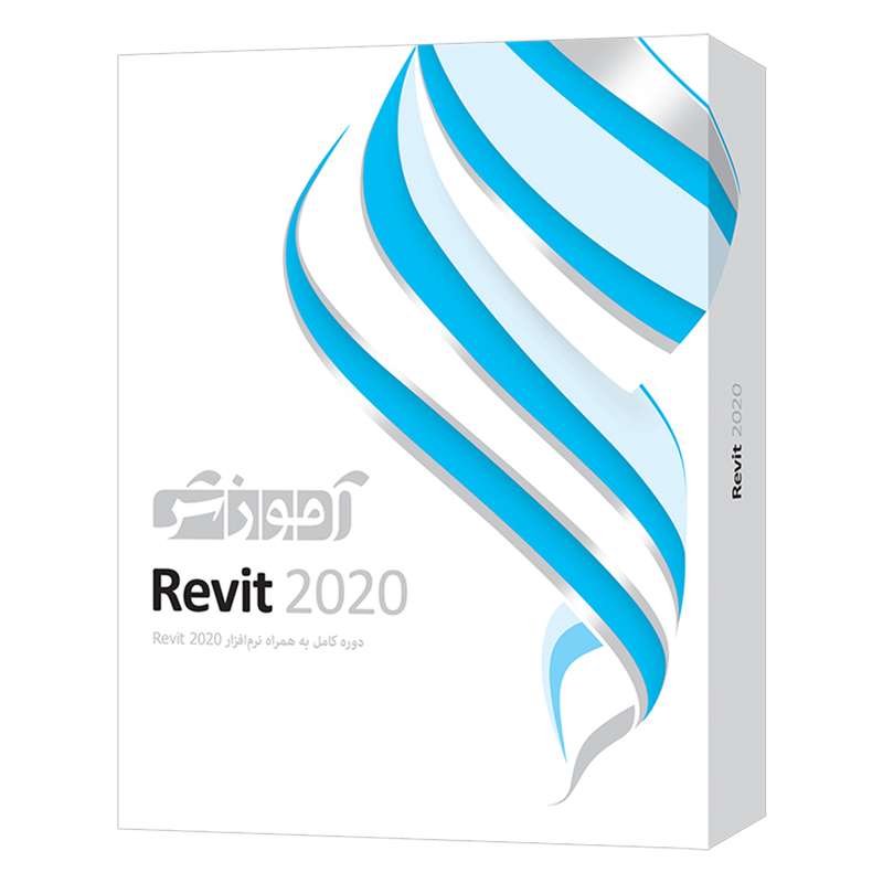 نرم افزار آموزش Autodesk Revit 2020 شرکت پرند نرم افزار آموزش Autodesk Revit 2020 شرکت پرند